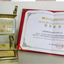 CPSE安博會最高榮譽獎｜天躍科技斬獲“金鼎獎”和“頭部企業”雙項榮譽