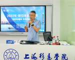校企合作|天躍科技支持協辦的上海杉達學院2022職引未來夏令營順利開營